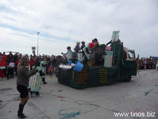 carnival_ana 012